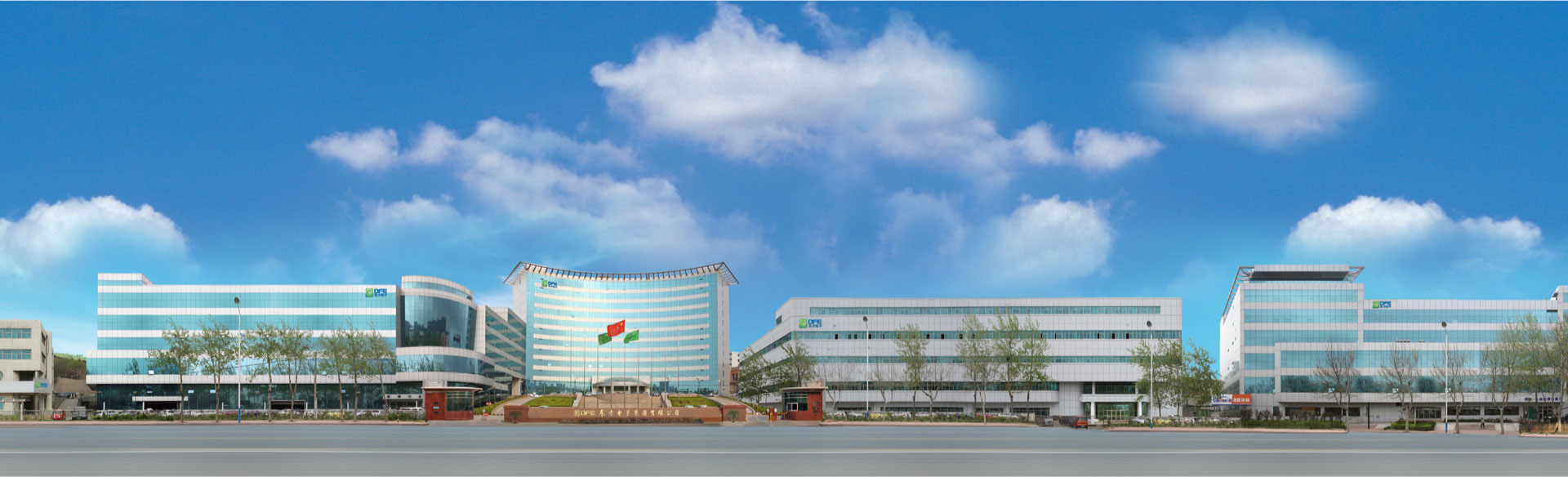  海纳百川，颐和世界。