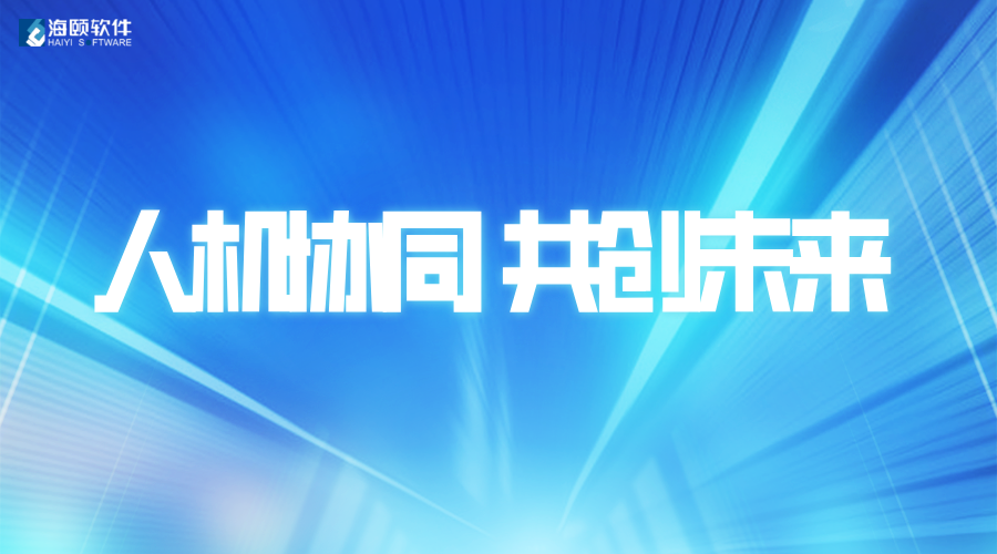 携手共创将来｜betsson软件助力南方电网深圳供电局颁布首批