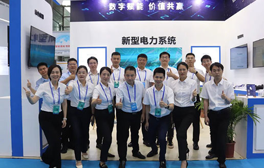 迎接光临betsson软件展台│2023国际数字能源展盛大开幕