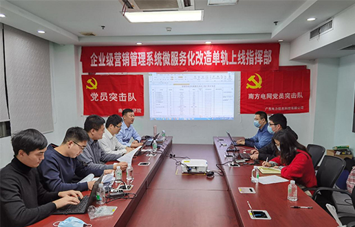 党员带头做表率，尖刀行列当前锋 —betsson党员突击队引领全员打造“全能型”